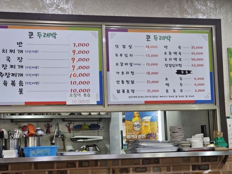 큰두레박 이미지