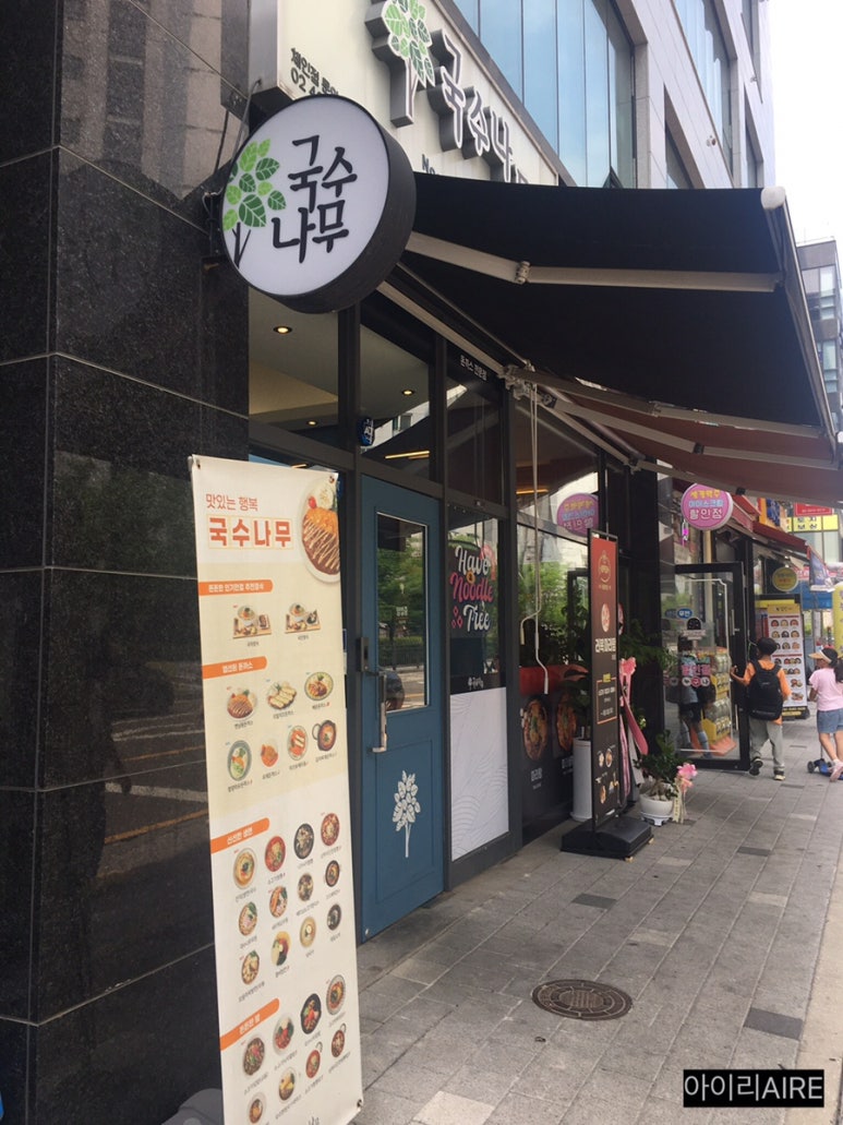 휘경분식 이미지