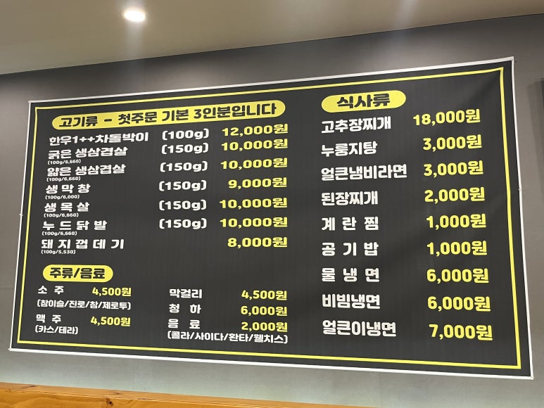 강변생막창 이미지
