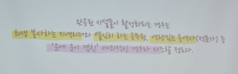 농산업전략연구원 이미지