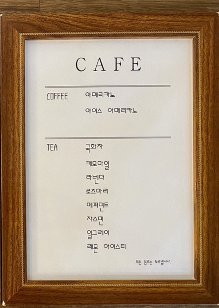 뉴아로마 이미지