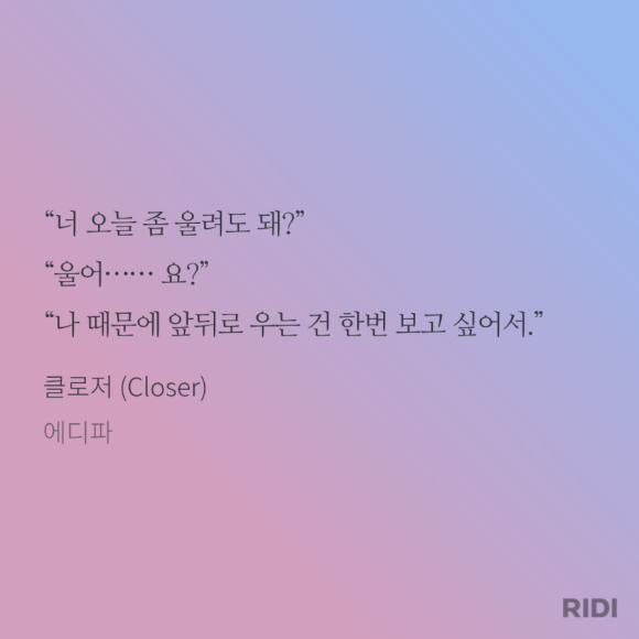 에디파 이미지