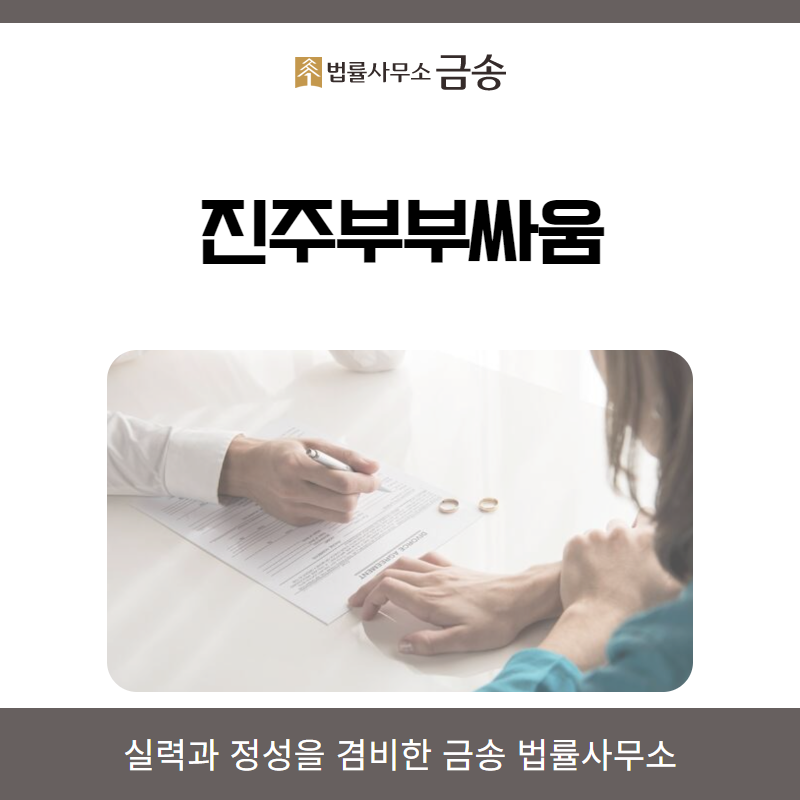 금송법률사무소 이미지