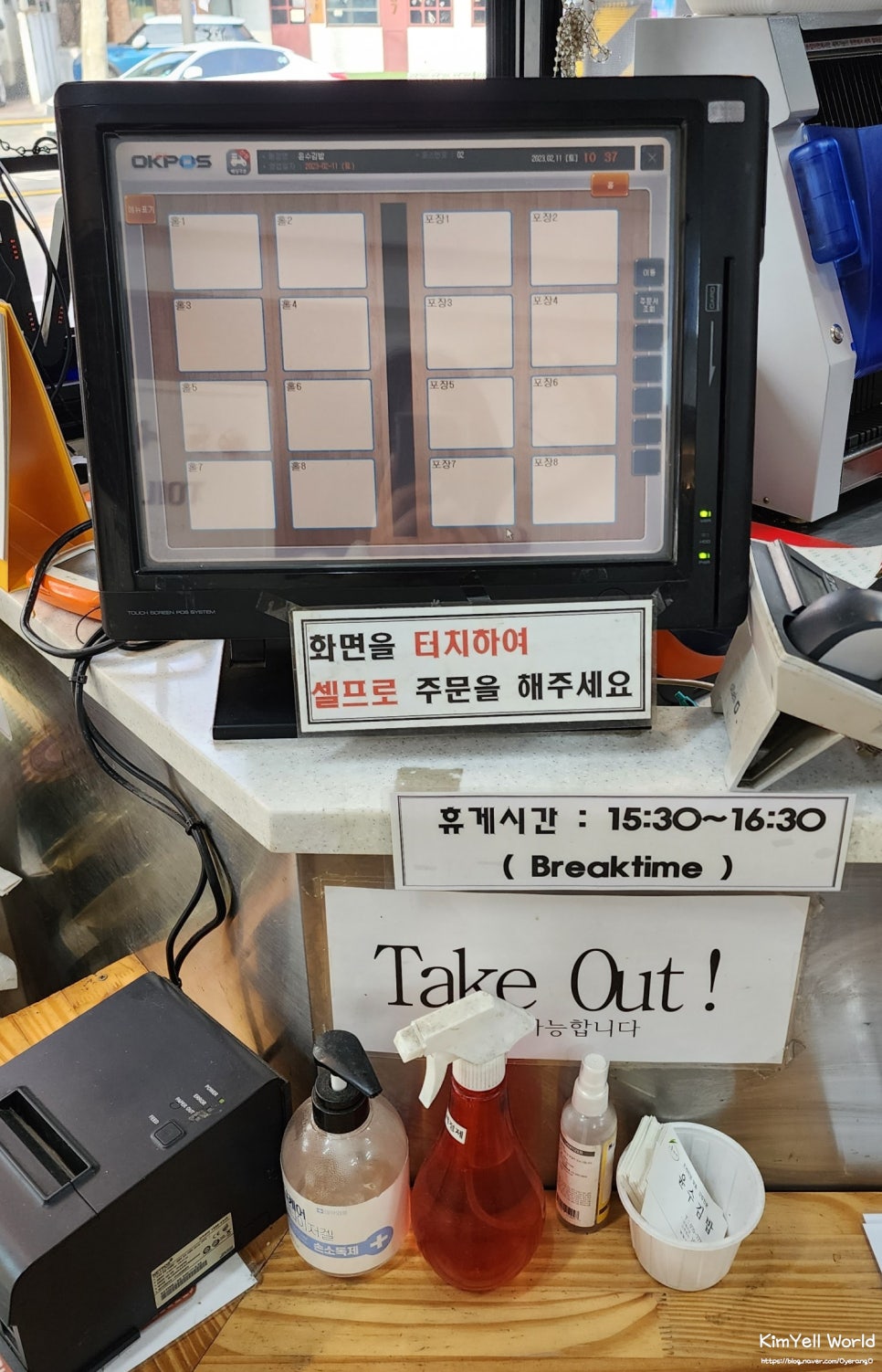 윤수김밥 이미지