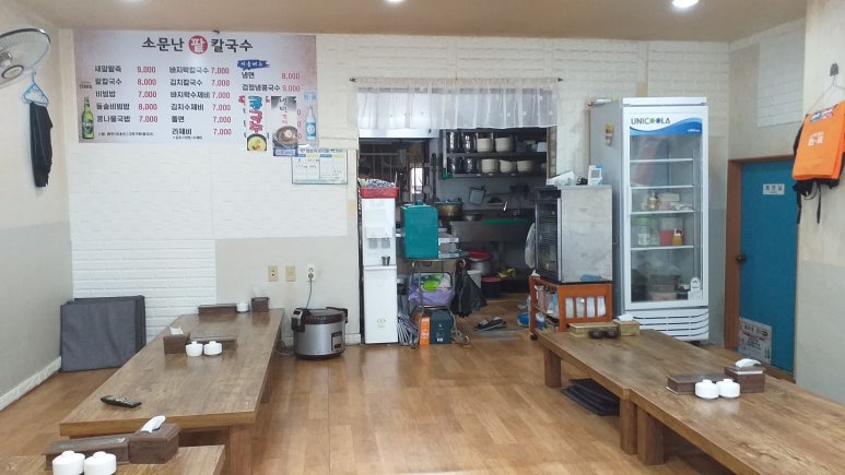 소문난팥칼국수 이미지