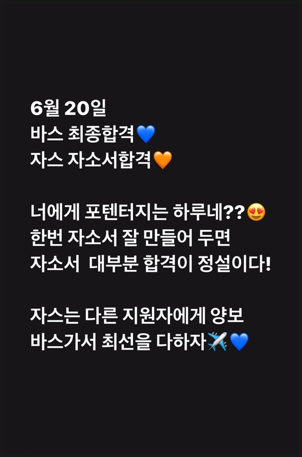 제이에이에스주 이미지