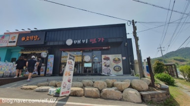 밀면연가 이미지