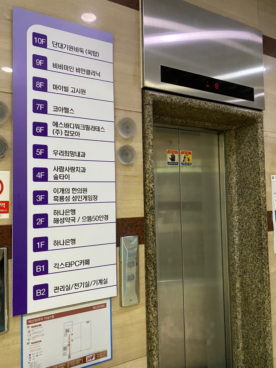 우리희망내과의원 이미지