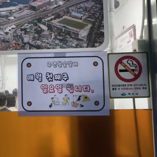 주연참숯갈비 이미지