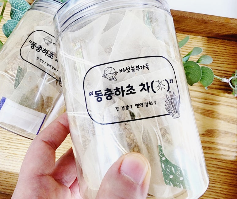 면역농부 이미지