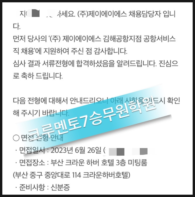 제이에이에스주 이미지
