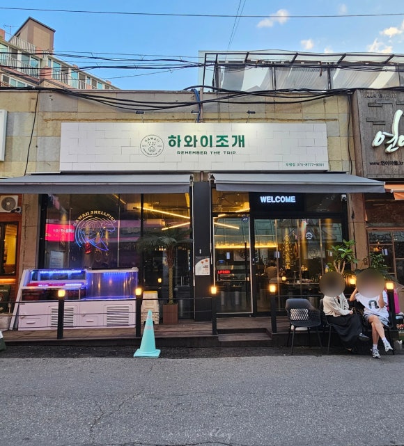 세븐일레븐부평점 이미지