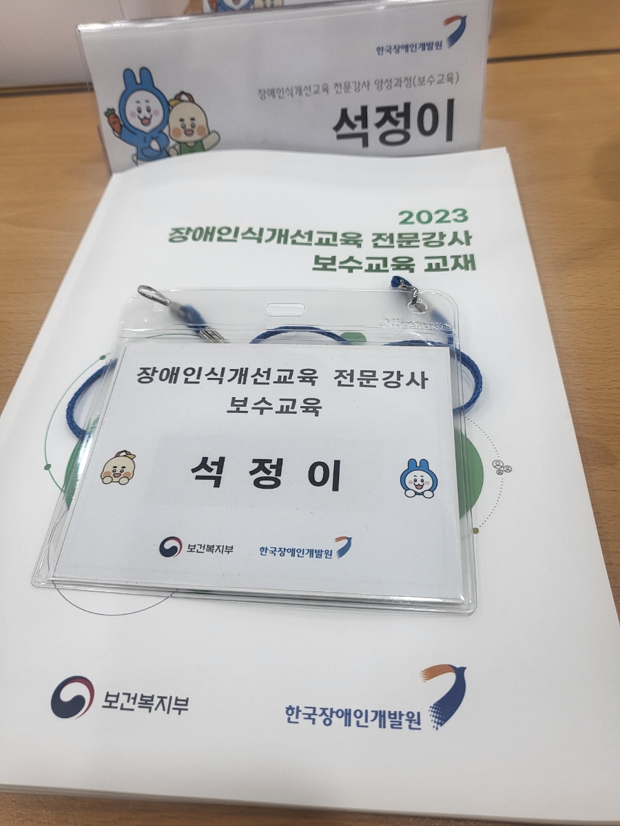 석정정보시스템 이미지