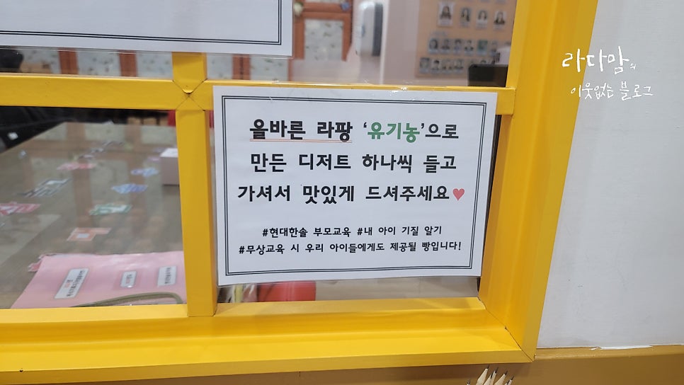 현대한솔유치원 이미지