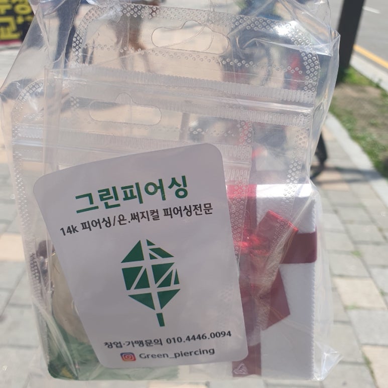 또또피어싱 이미지
