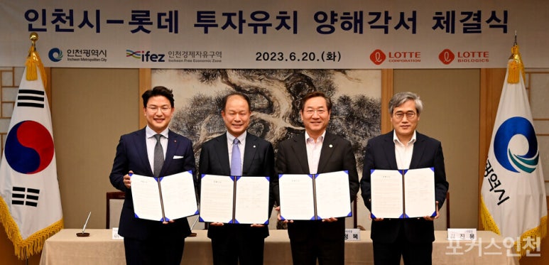 (주)국제플랜트 이미지