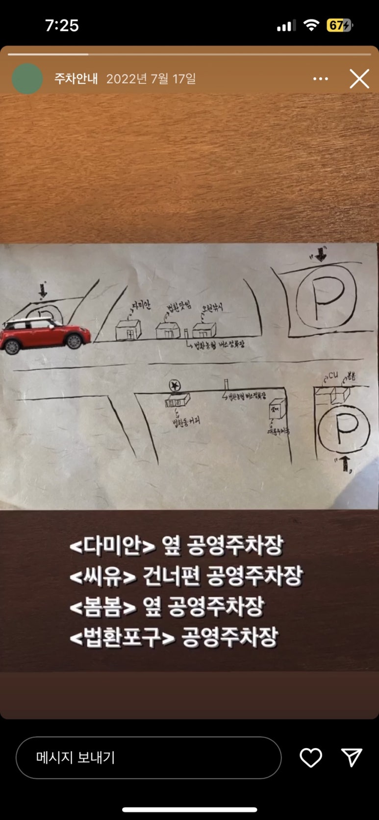 법환동커피 이미지