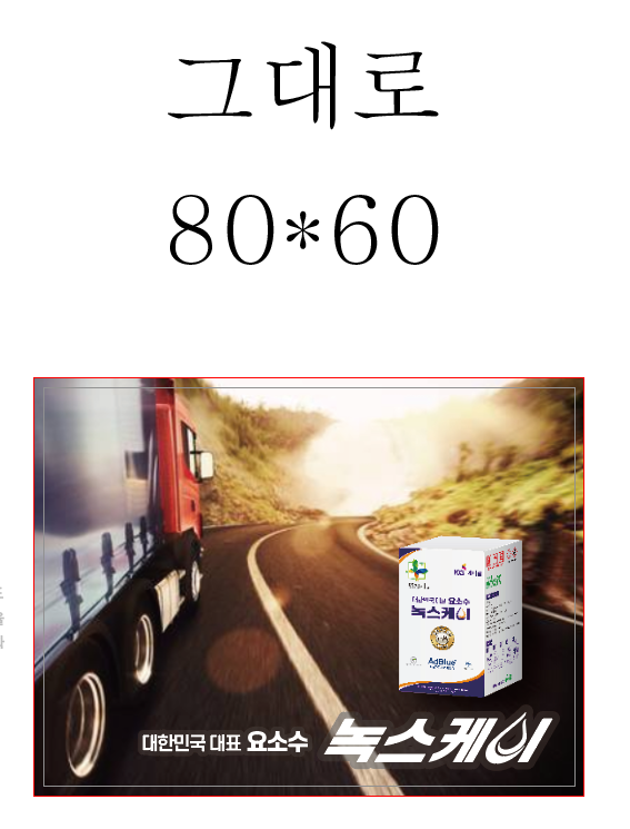 드림광고디자인 이미지