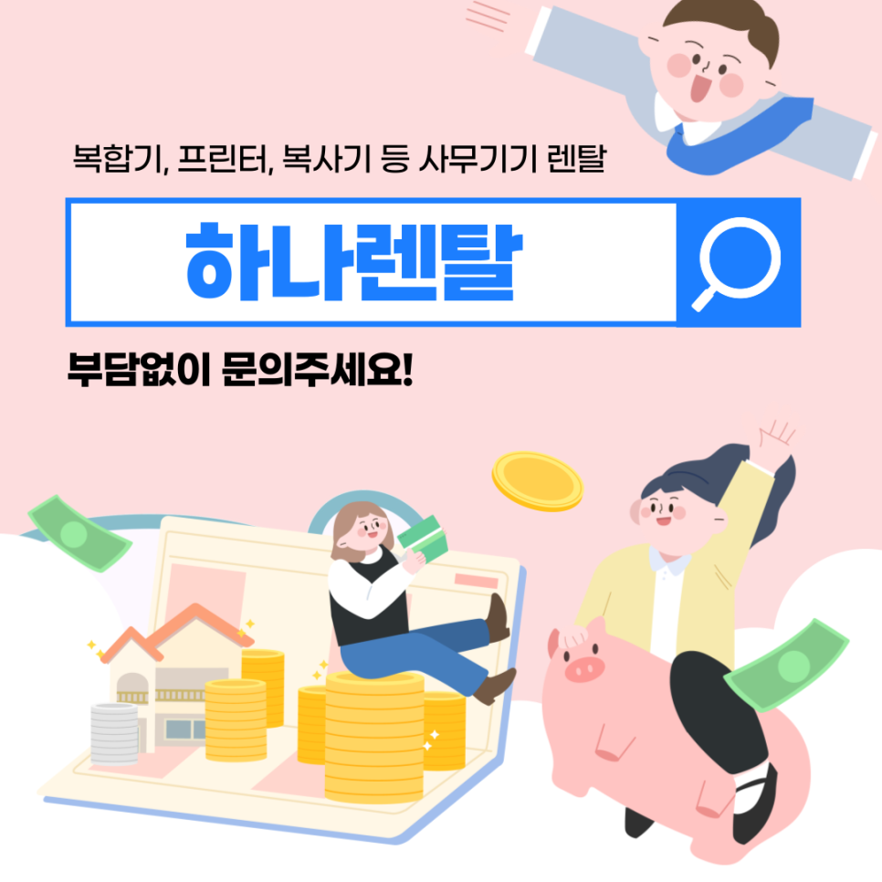 여주사무기 이미지