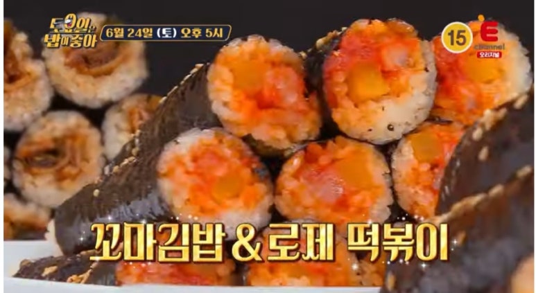 속초꼬마김밥 이미지