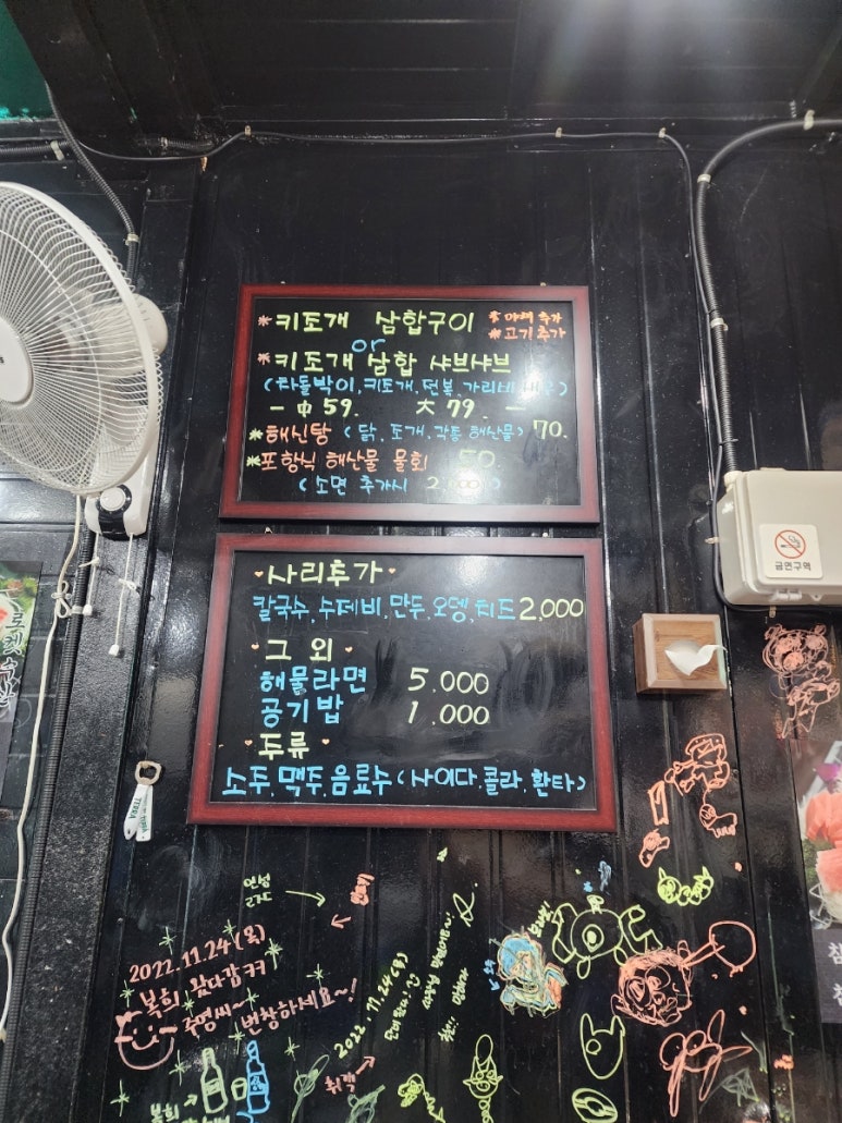 로켓수산 이미지