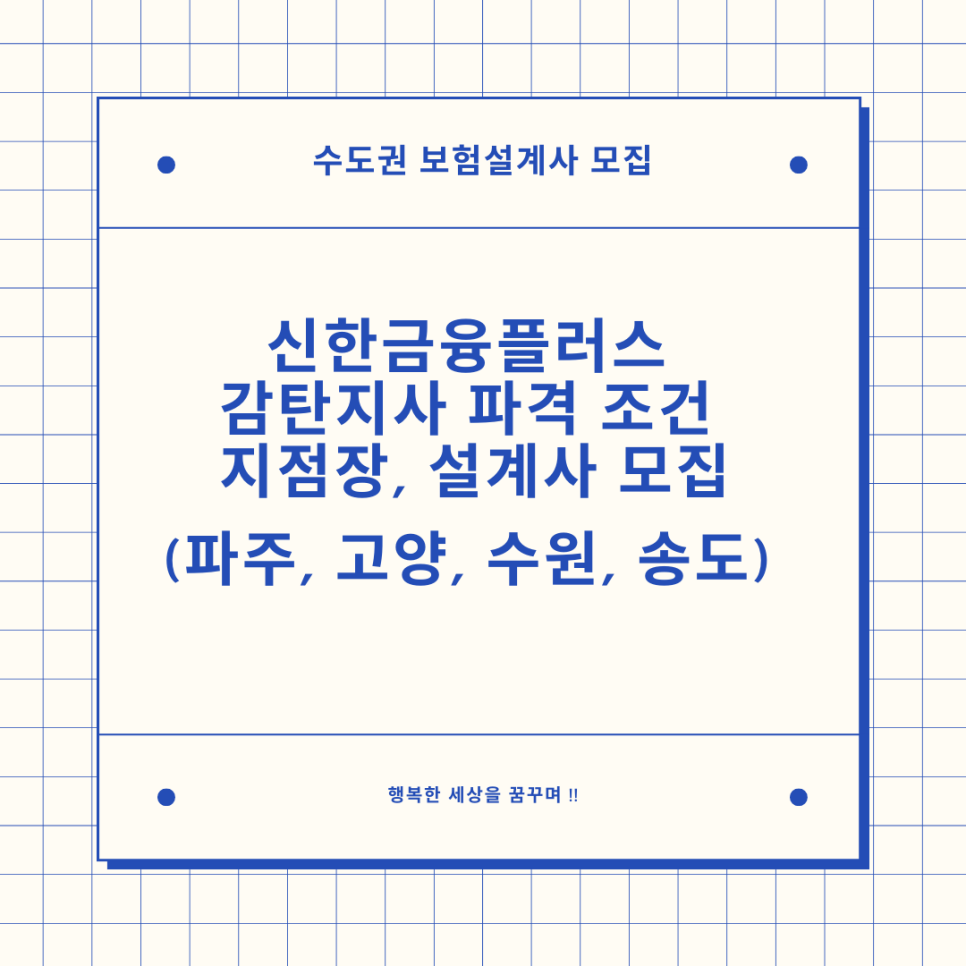 더플러스금융 이미지