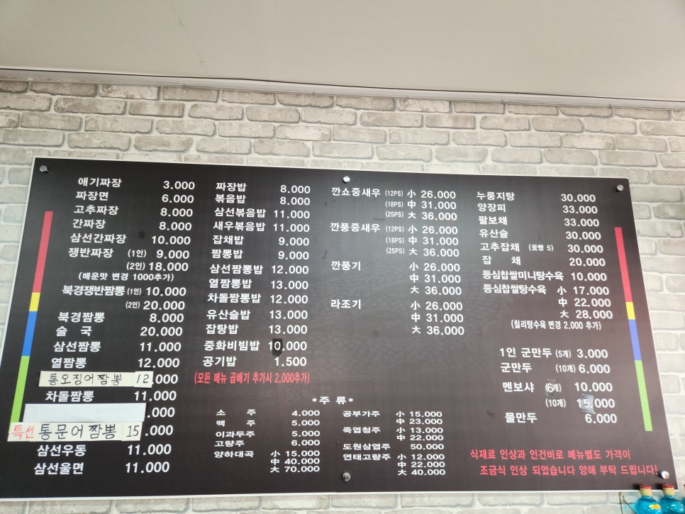 삼대를이어가는북경 이미지