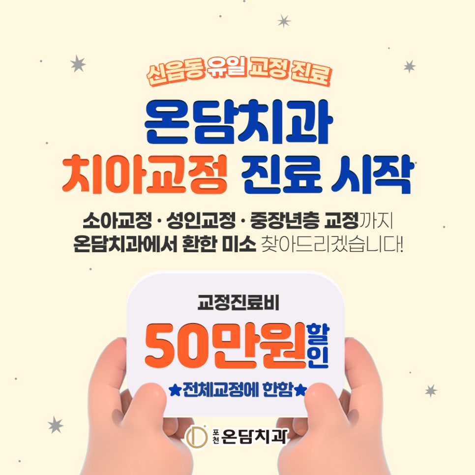 미소온담 이미지