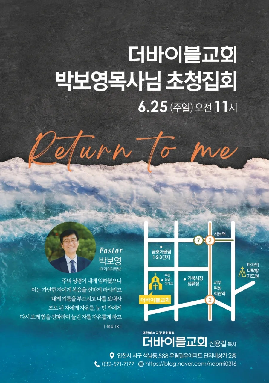 오벧에돔 이미지
