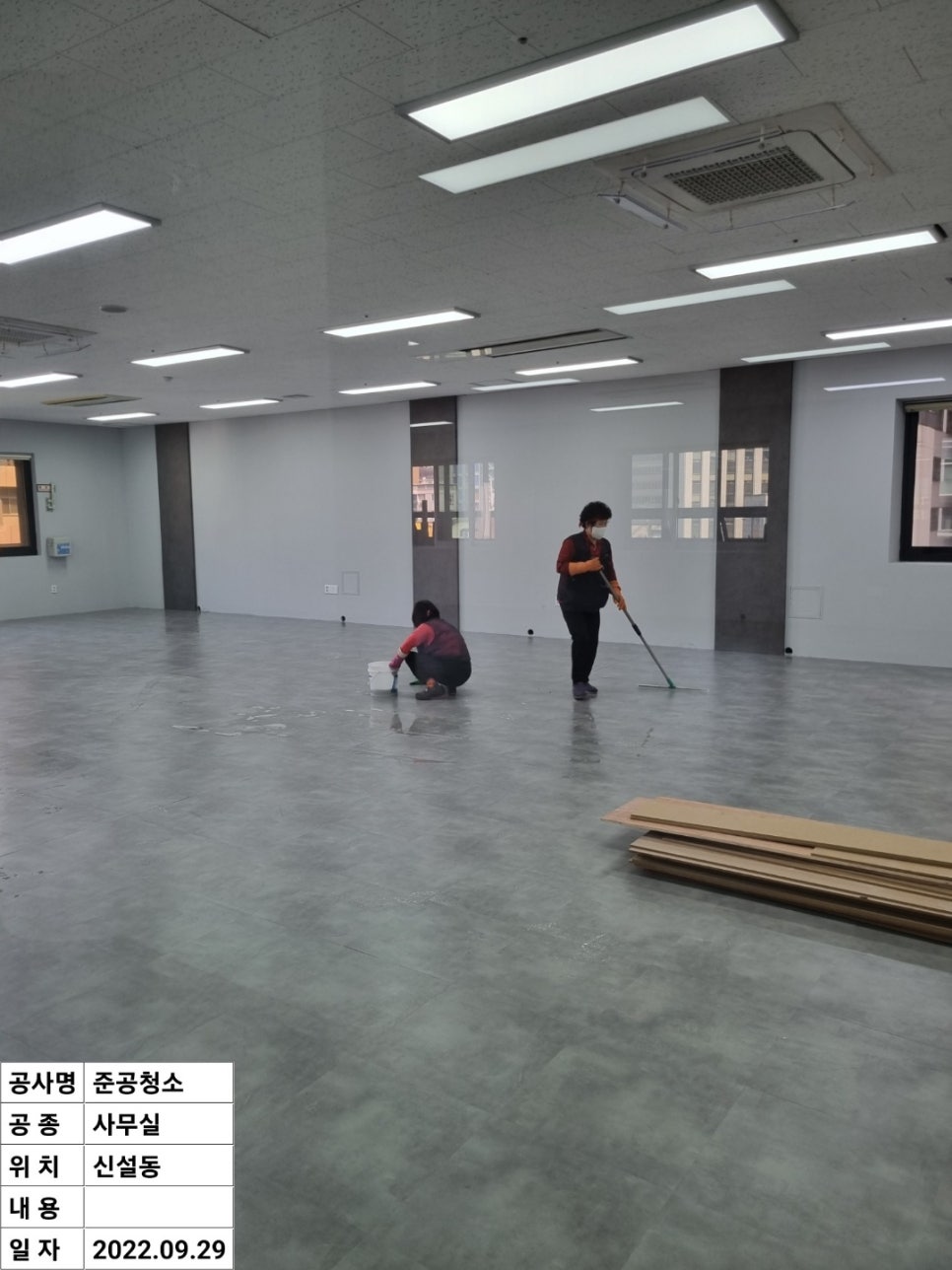 기분좋은크리닝 이미지