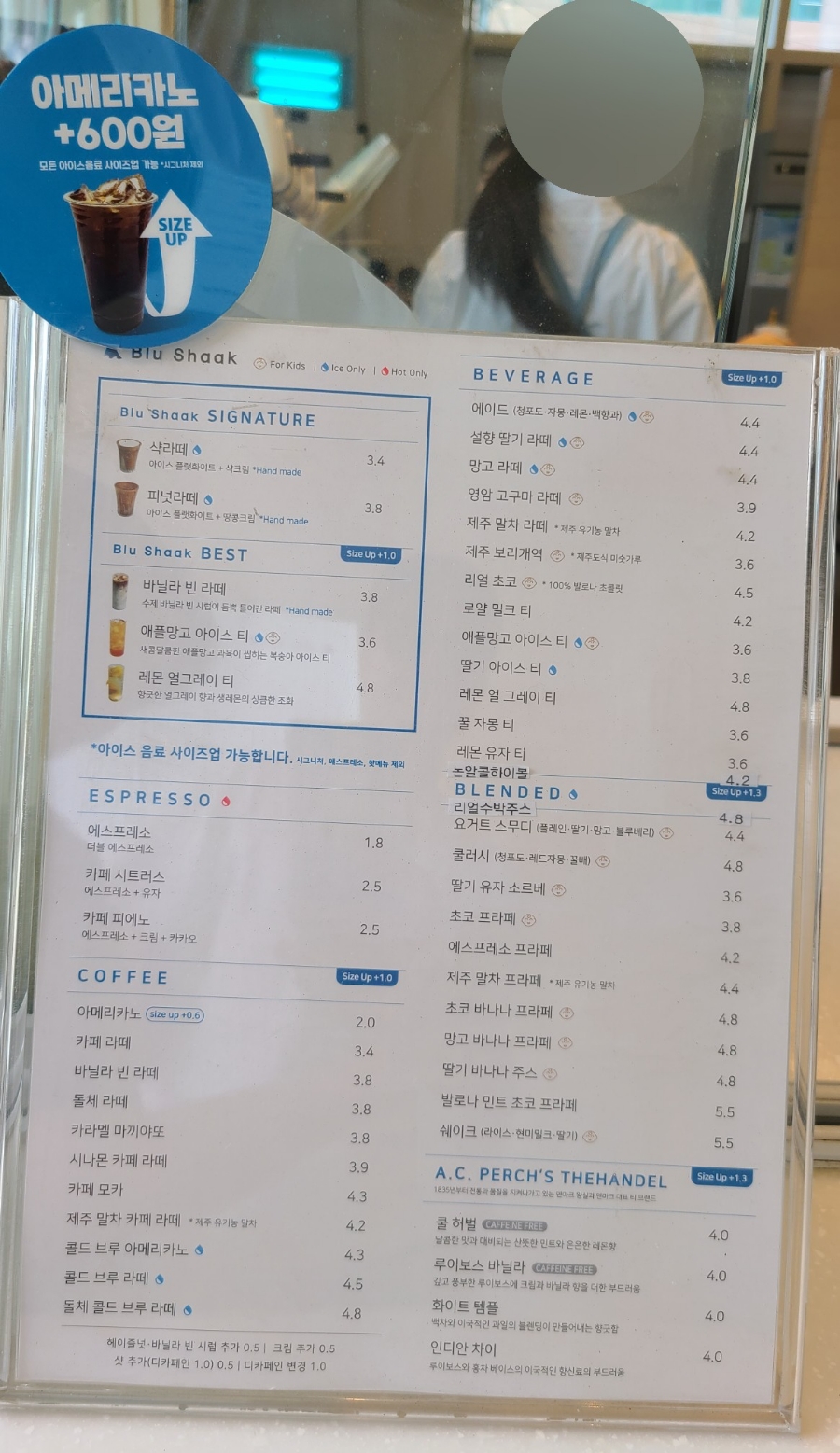 블루샥사상점 이미지