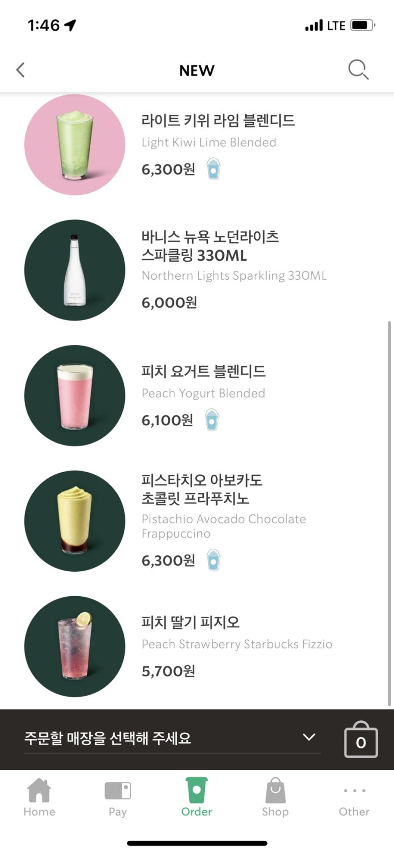 서유숙 이미지