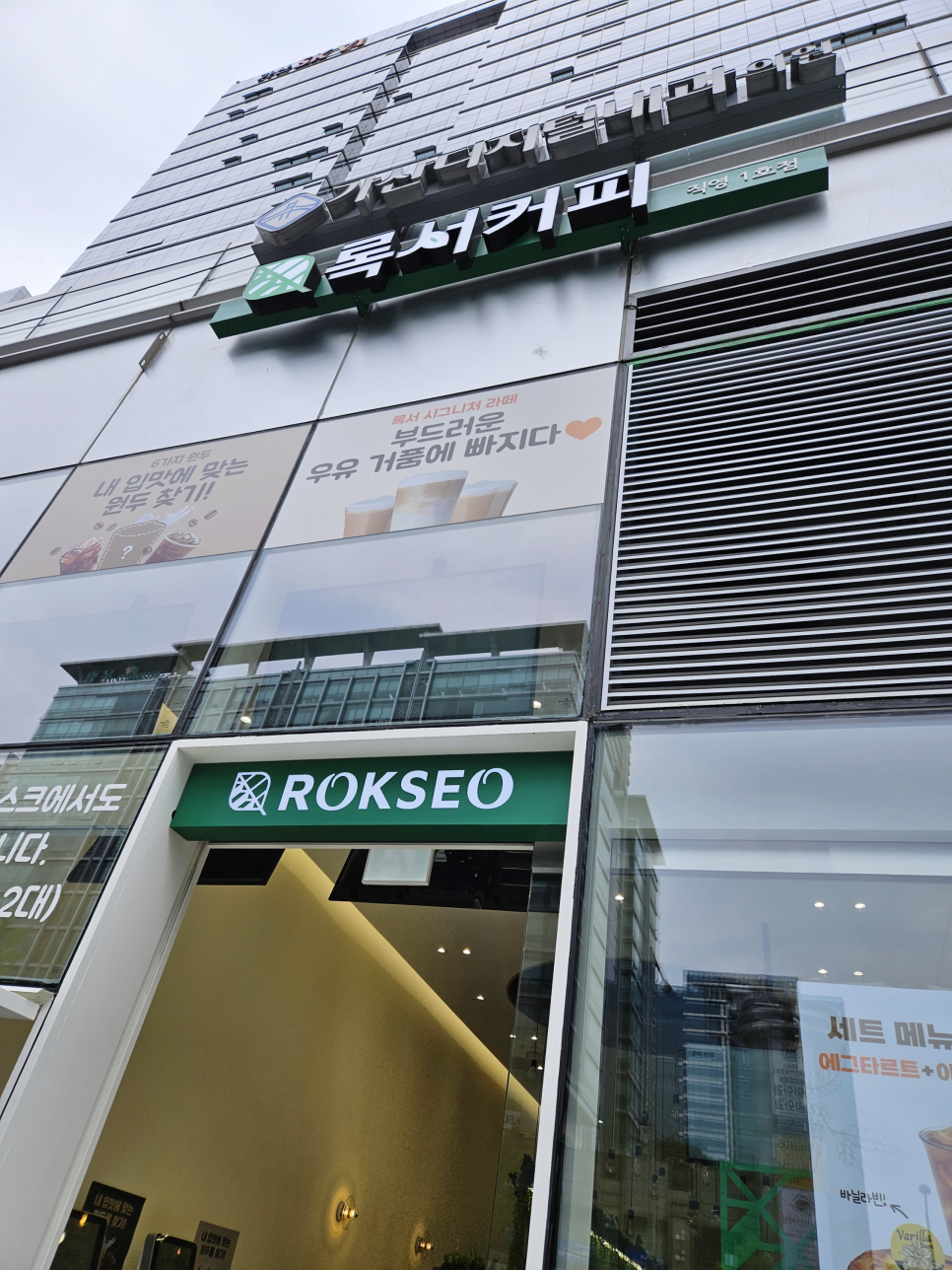 브이원커피 이미지