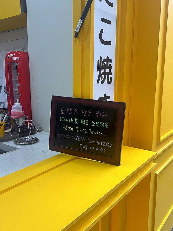 다마타코야끼 이미지