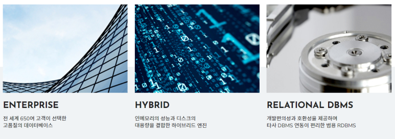 알티시스템 이미지
