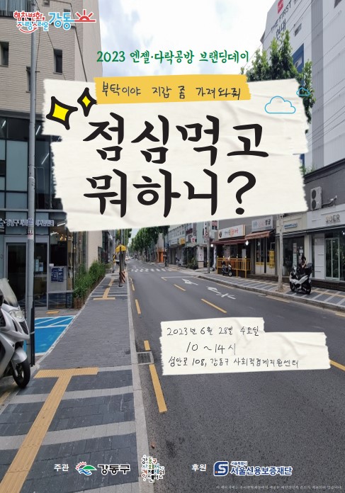 브랜딩숲 이미지