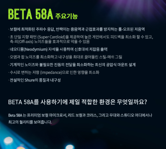 신원음향 이미지