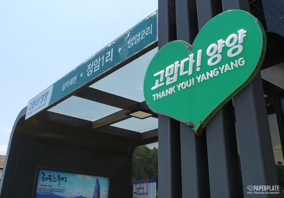 정암마켓 이미지