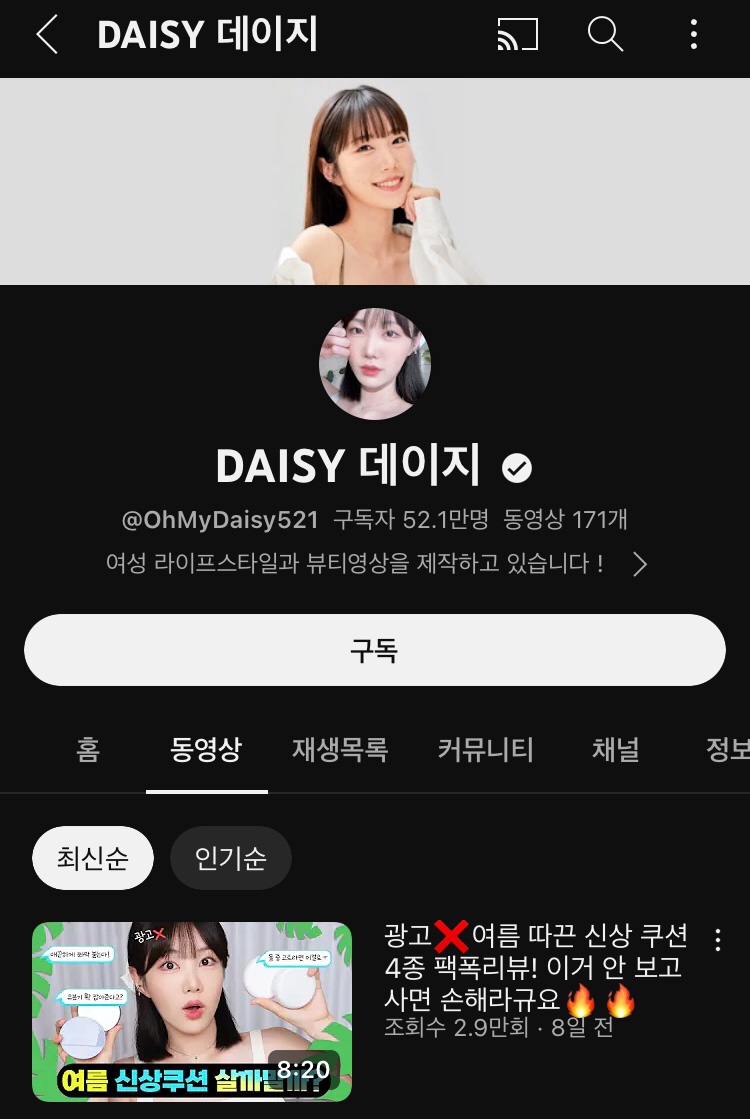 듀잇마켓 이미지