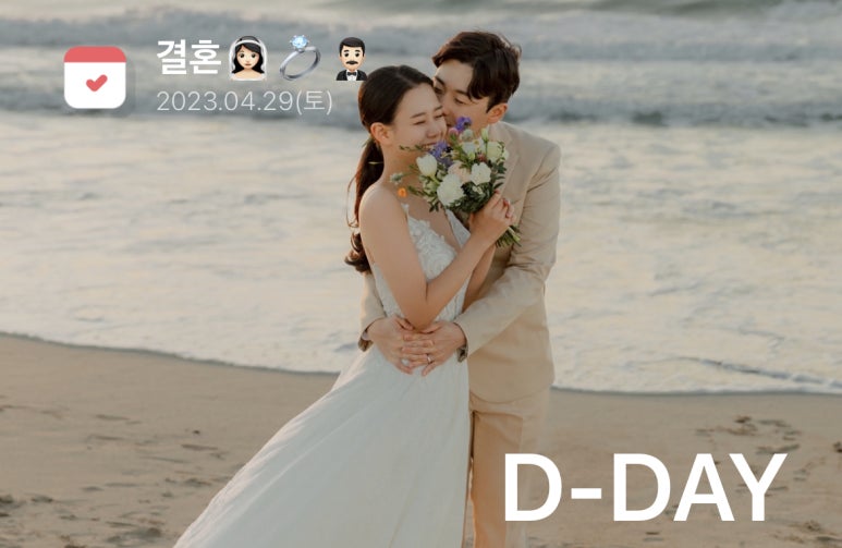 하트투하트스냅 이미지