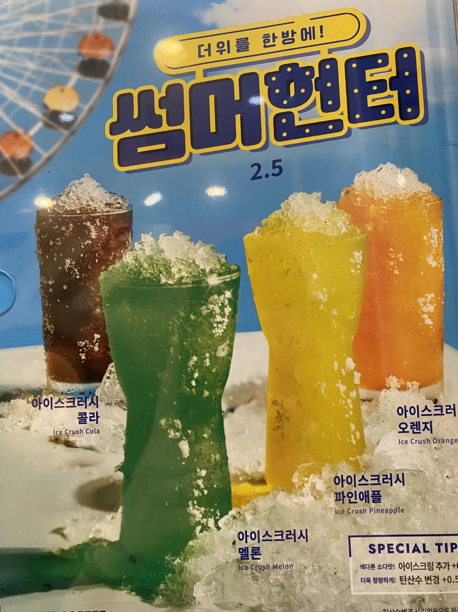 빽다방일산문화공원점 이미지