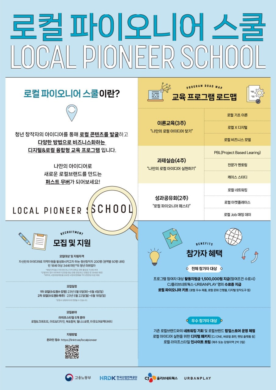 플레이로컬 이미지
