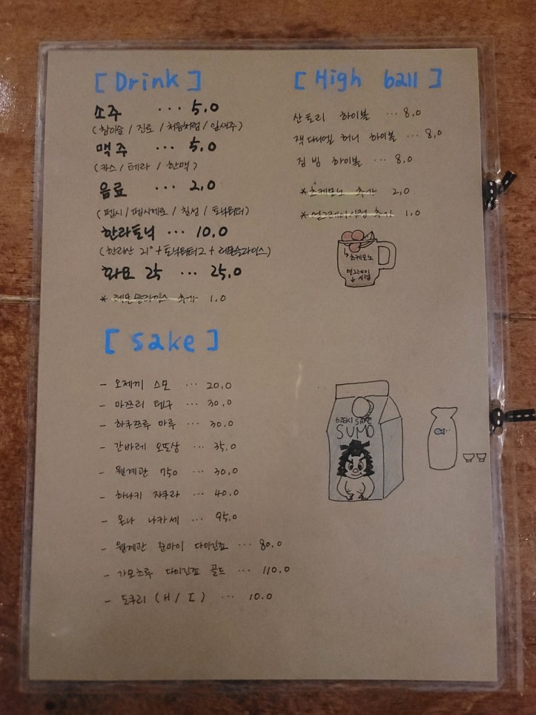 히노뎅 이미지