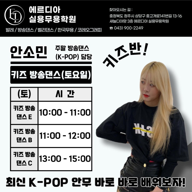 김정인발레 이미지