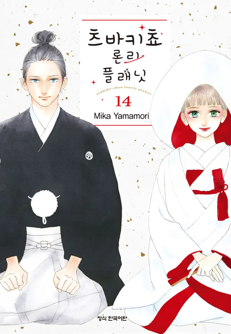 야마모리 이미지