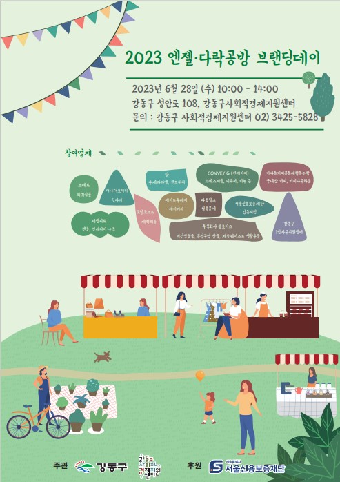 브랜딩숲 이미지