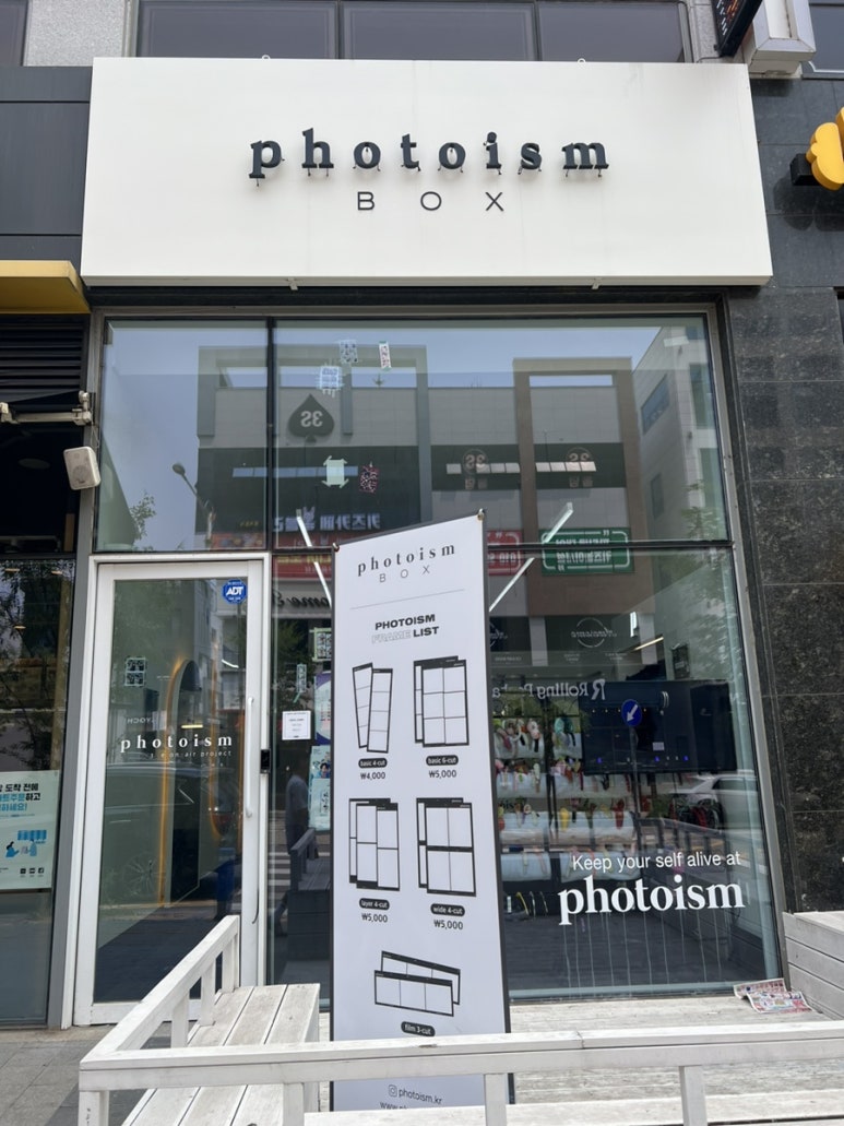 포토이즘박스인천 이미지