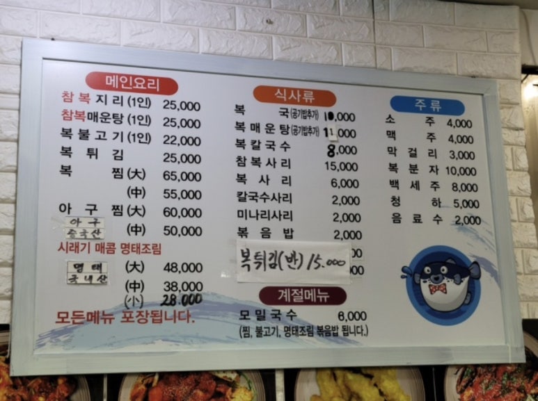 숙이네칼국수 이미지
