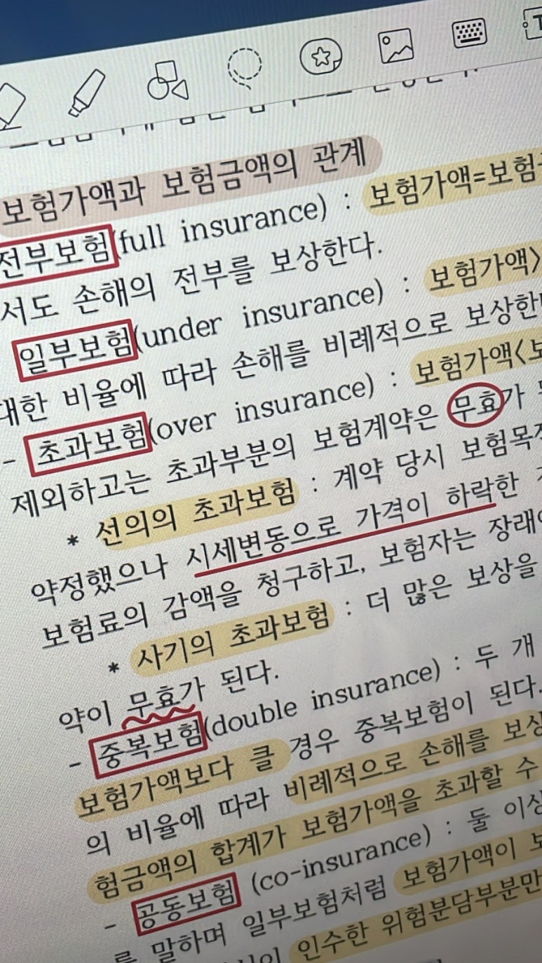 유림무역 이미지