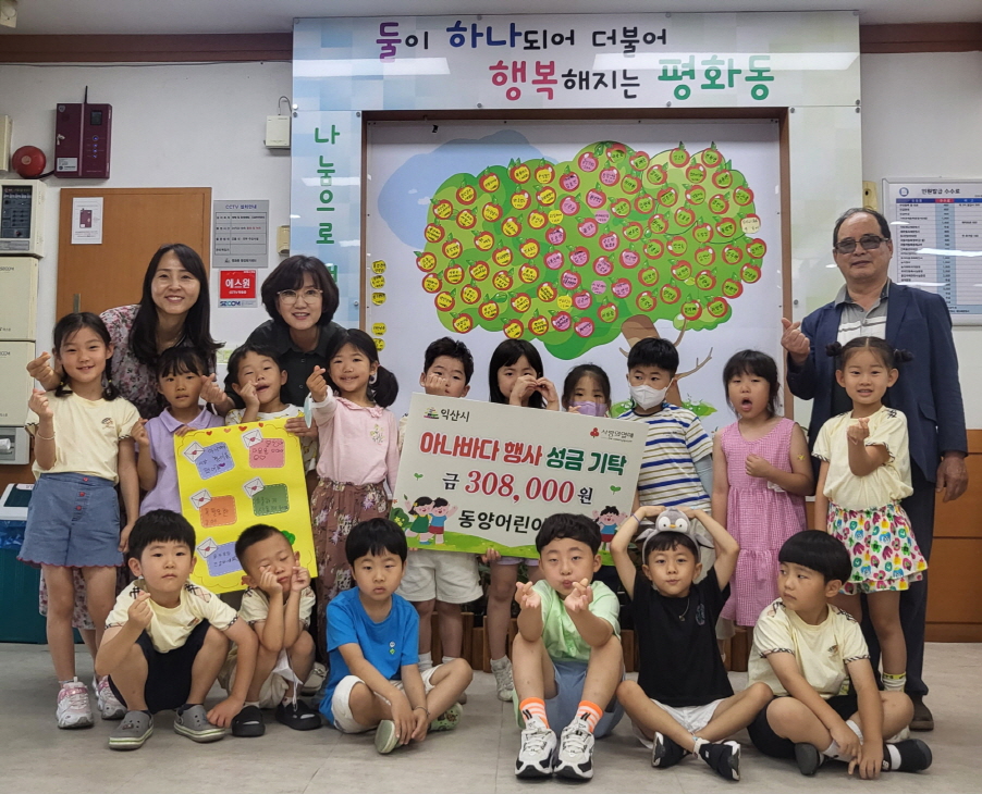 익산시재활용센타 이미지